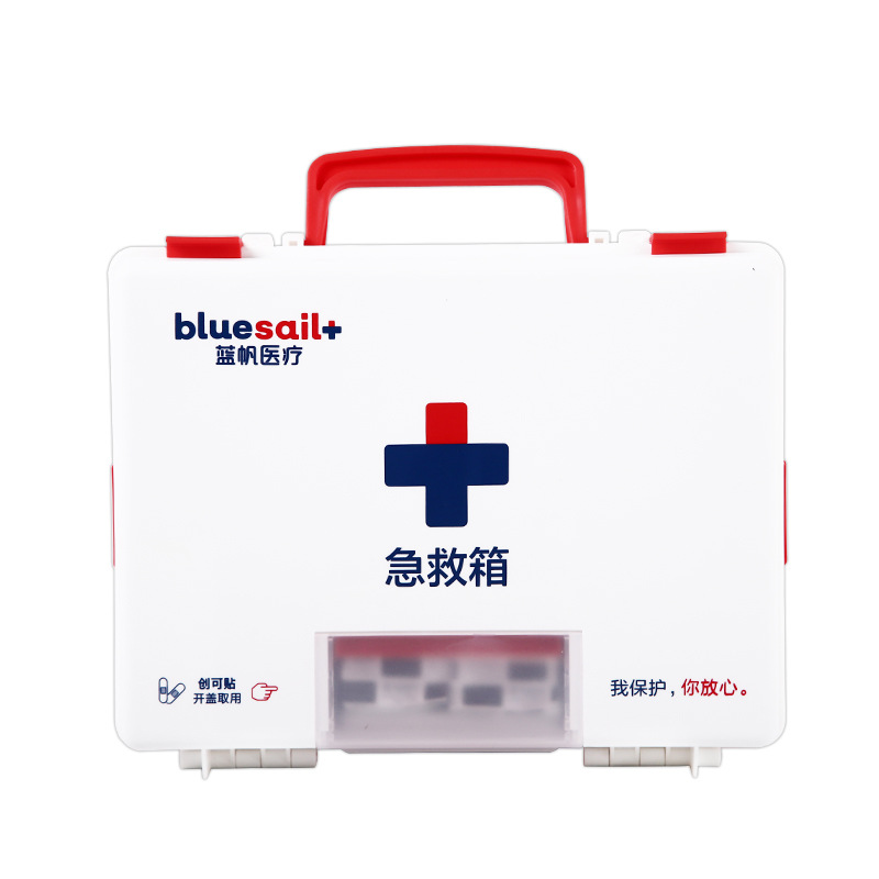 藍(lán)帆醫(yī)療BSG001辦公場(chǎng)所急救箱