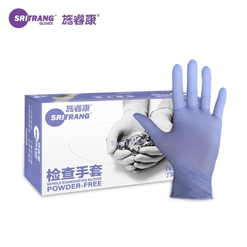 施?？礜900丁腈橡膠檢查手套
