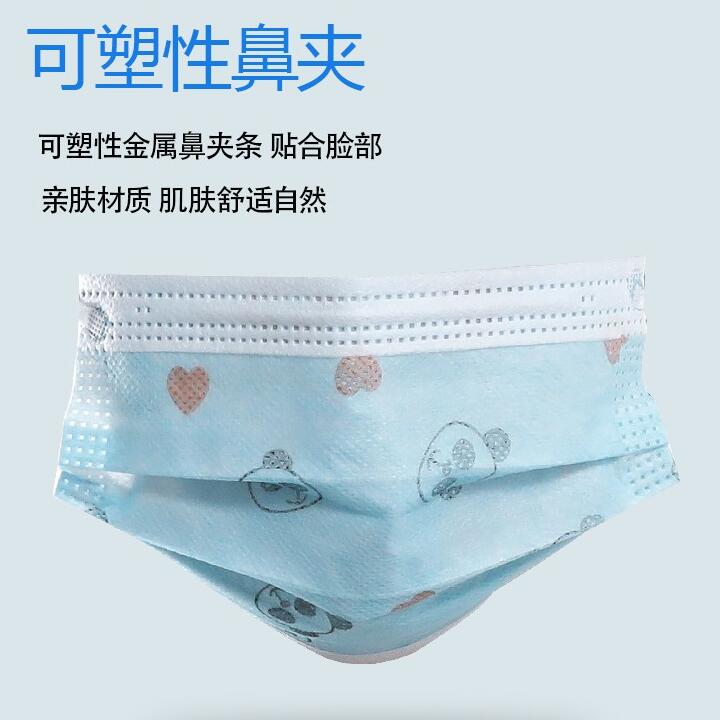富瑞德兒童無(wú)菌醫(yī)用外科口罩