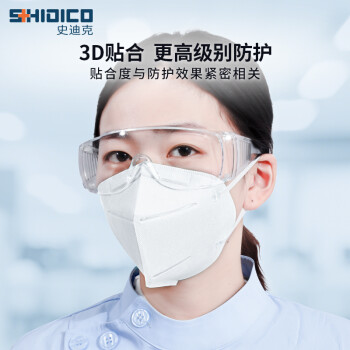 史迪克N95無菌醫(yī)用防護口罩N95口罩(白色)