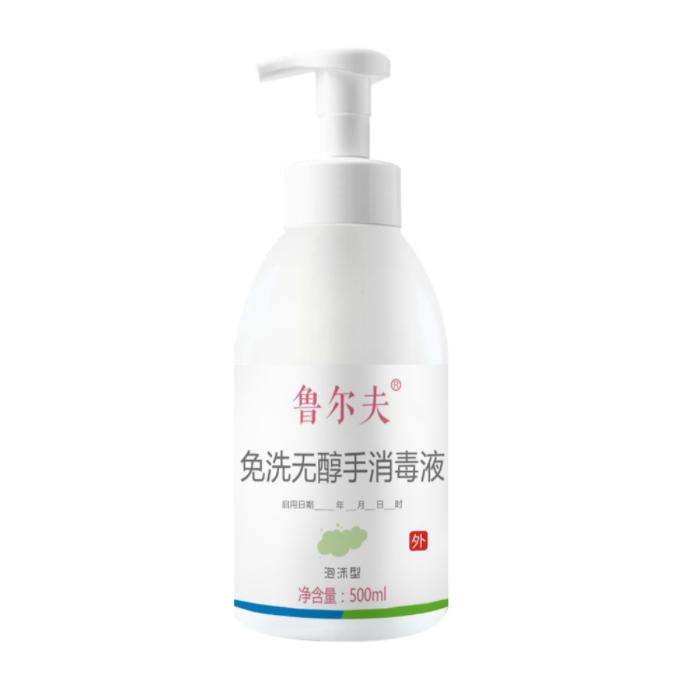 魯爾夫500ml泡沫型免洗無(wú)醇手消毒液
