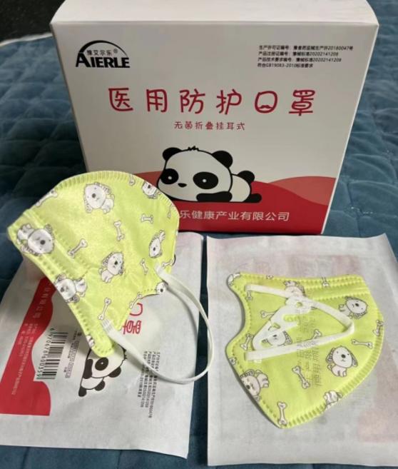 艾爾樂N95兒童彩色醫(yī)用防護(hù)口罩