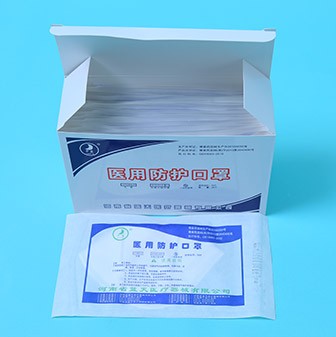 中藍(lán)LT/C29醫(yī)用防護(hù)口罩
