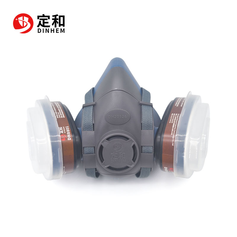 定和防毒面具DH20126防有機(jī)氣體防塵毒七件套
