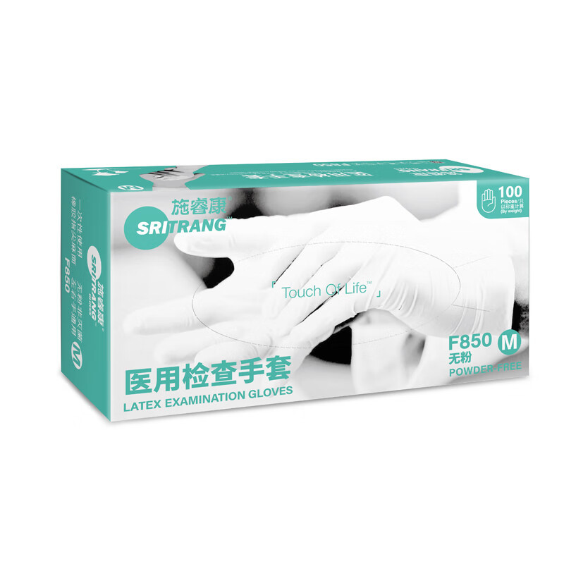 施?？礔850一次性無(wú)粉非滅菌橡膠檢查手套
