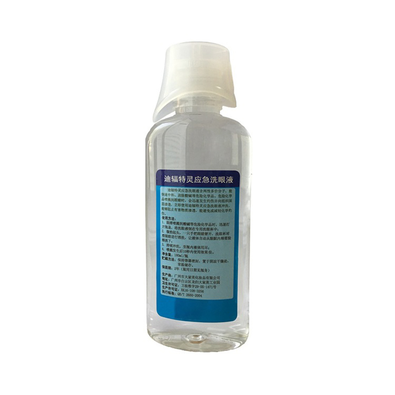 迪輻特靈DFD-180應(yīng)急沖洗液180ML