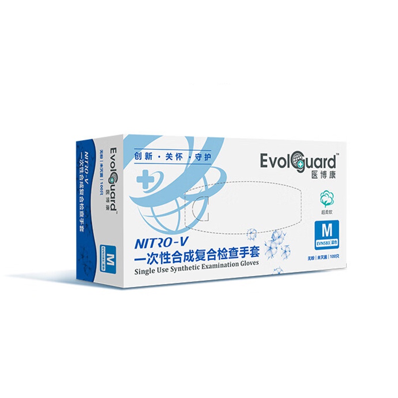 醫(yī)博康NITRO-V一次性合成復(fù)合檢查手套