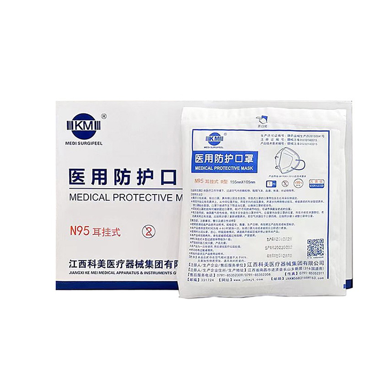 科美N95醫(yī)用防護(hù)口罩