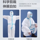 可孚2類(lèi)醫(yī)用一次性連體防護(hù)服