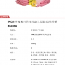 NewPig KIT366可視性移動(dòng)式防溢工具箱