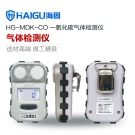 海固HG-MDK-CO迷你擴(kuò)散式一氧化碳?xì)怏w檢測儀