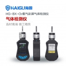 海固HG-BX-O2氧氣泵吸式氣體檢測(cè)儀