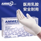 愛馬斯TLFCMD44100一次性乳膠醫(yī)用手套