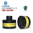 海固P-E-2二級(jí)酸性氣體濾毒罐