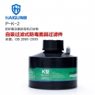 海固P-K-2二級(jí)帶失效檢測(cè)氨氣濾毒罐
