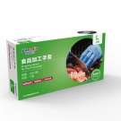 藍(lán)帆醫(yī)療食品加工無(wú)粉丁腈手套