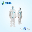 高貝斯醫(yī)用一次性防護服