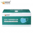錦繡粵興A001三層無(wú)紡布一次性口罩