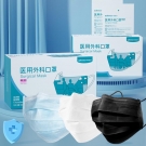 穩(wěn)健604-005326滅菌醫(yī)用外科口罩