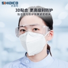 史迪克N95無菌醫(yī)用防護(hù)口罩N95口罩(白色)
