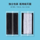 界面滅菌級(jí)黑色一次性醫(yī)用外科口罩