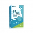 冠樺醫(yī)用外科口罩 獨(dú)立裝