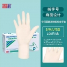 高邦604-010053一次性使用非滅菌醫(yī)用橡膠檢查手套大號L碼