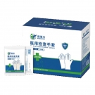 嘉湛力無(wú)粉乳膠一次性醫(yī)用檢查手套(獨(dú)立裝)