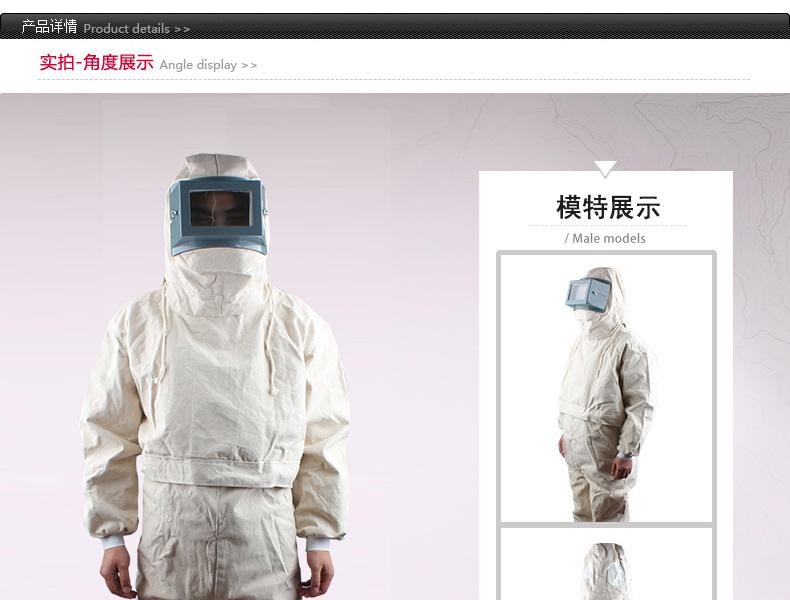 上?；ㄗo(hù)1098-1A連體打砂衣圖片1