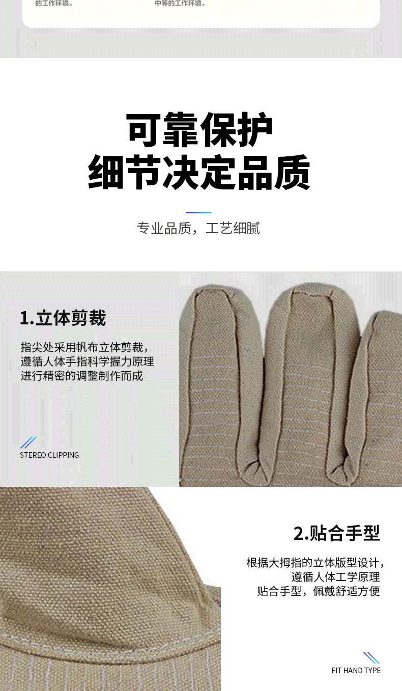 君御7324黃甲24道線(xiàn)帆布手套圖片7