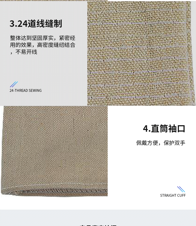 君御7324黃甲24道線(xiàn)帆布手套圖片8