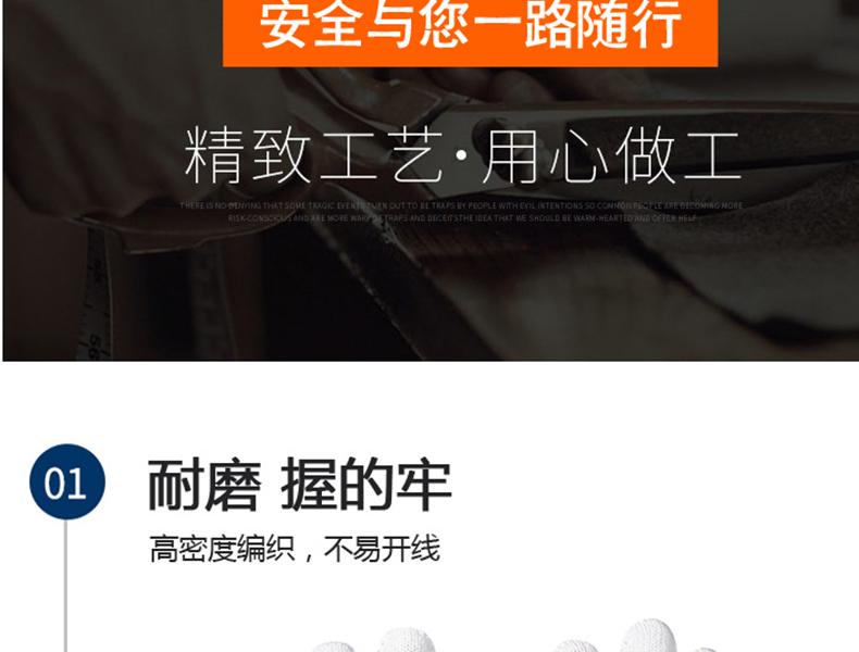 謀福8033棉線(xiàn)手套圖片4