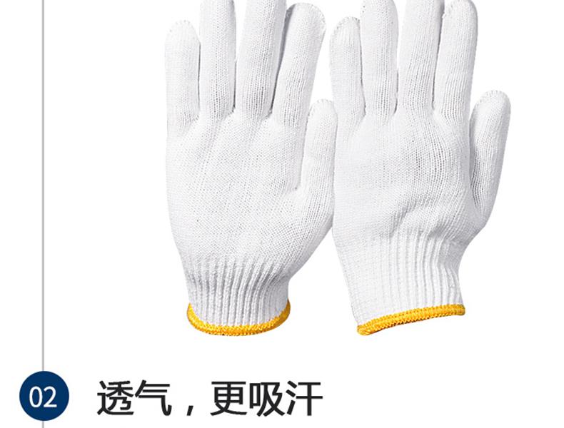 謀福8033棉線(xiàn)手套圖片5