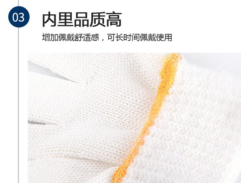 謀福8033棉線(xiàn)手套圖片6
