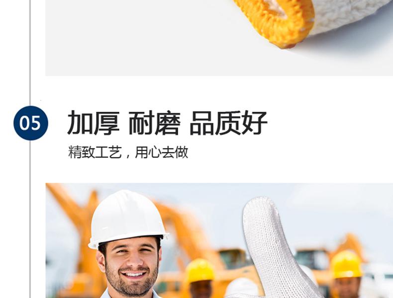 謀福8033棉線(xiàn)手套圖片9