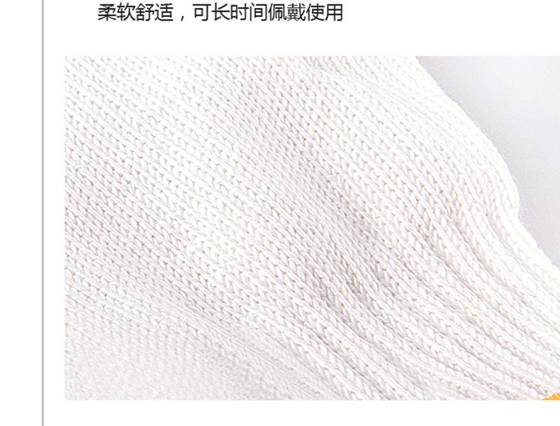 謀福8033棉線(xiàn)手套圖片7