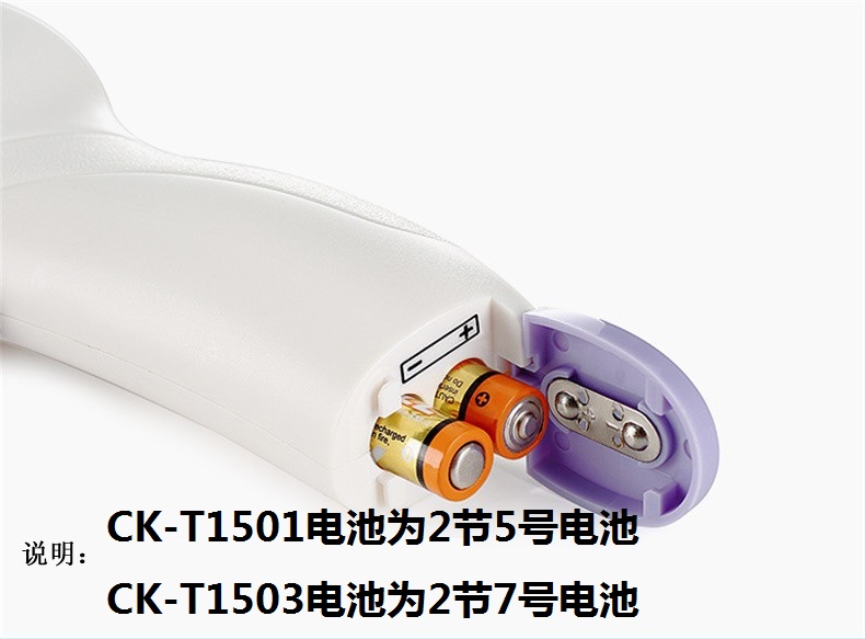 長坤CK-T1501非接觸式紅外體溫計(jì)圖片10