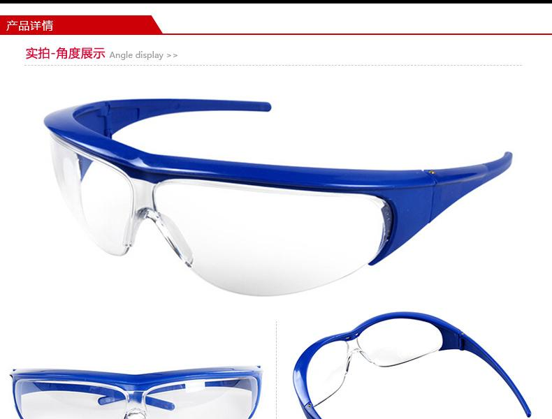 Honeywell霍尼韋爾1002783M100經(jīng)典款防霧防刮擦防護眼鏡圖片4