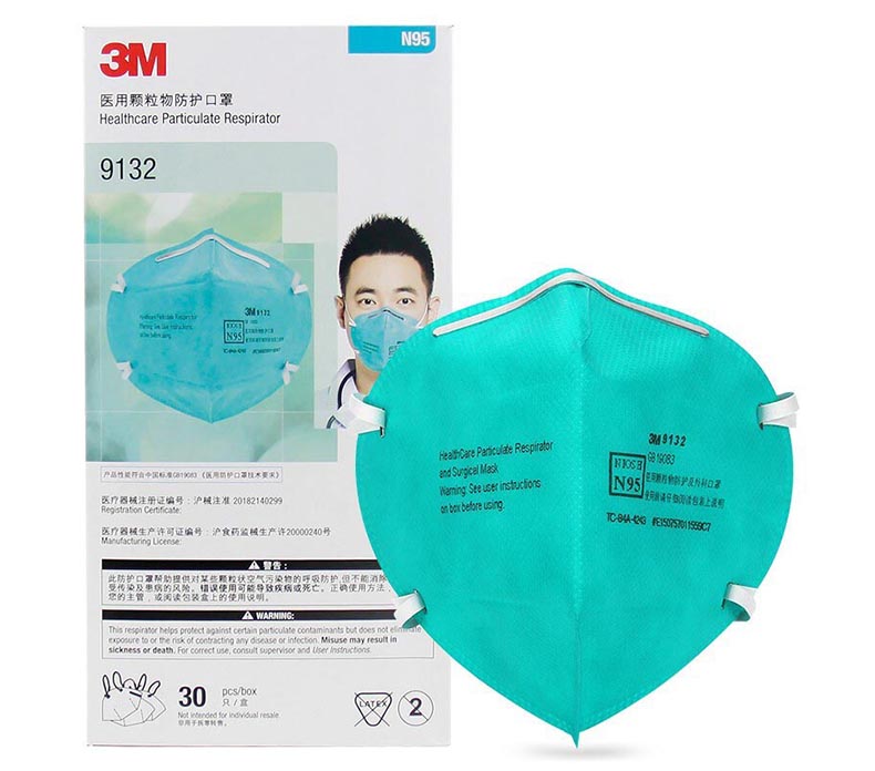 3M9132口罩N95醫(yī)用防護口罩整盒包裝圖