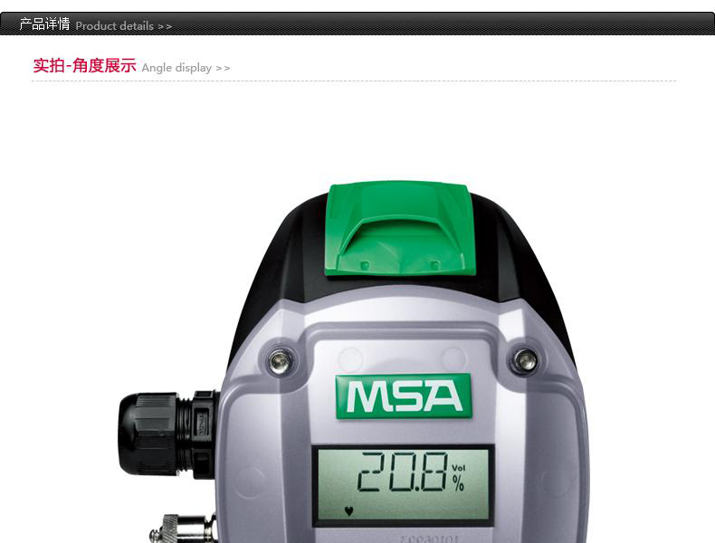 梅思安10112270PrimaX I本安基本型二氧化氮?dú)怏w探測器圖片1