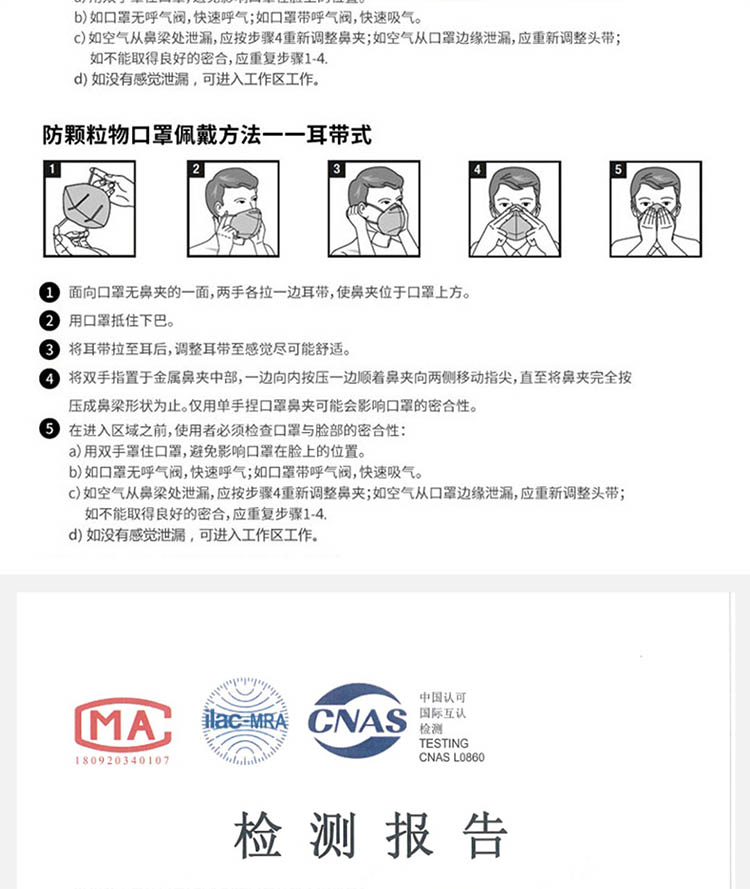 代爾塔104022FFP2級(jí)無紡布帶閥防塵口罩圖片9