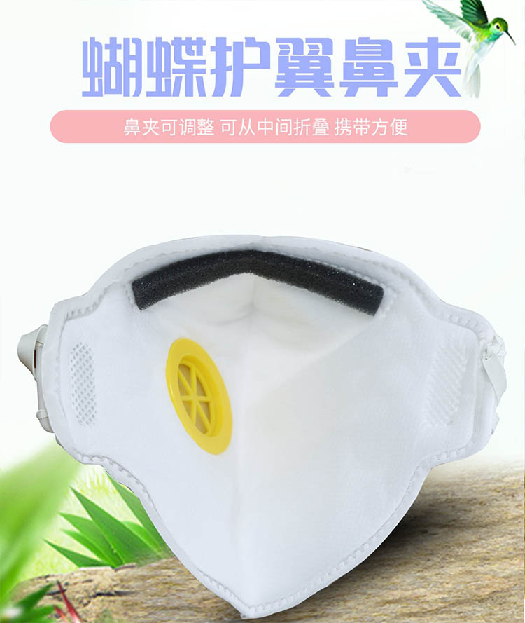 代爾塔104022FFP2級(jí)無紡布帶閥防塵口罩圖片5