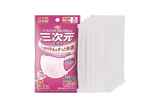 Kowa三次元口罩