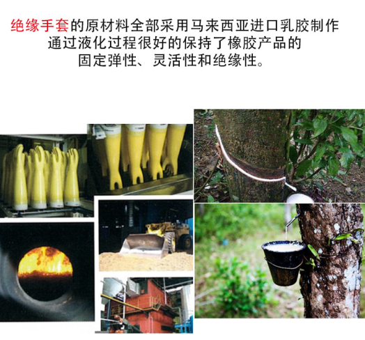誠格E3-LORG-S410 3級(jí)工業(yè)款絕緣手套圖3