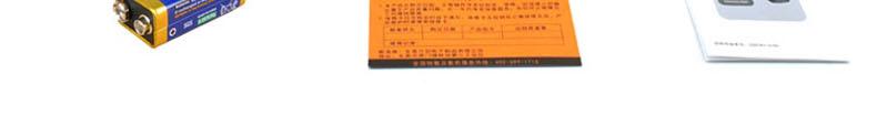 ?，擜R836+風(fēng)速計(jì)圖16
