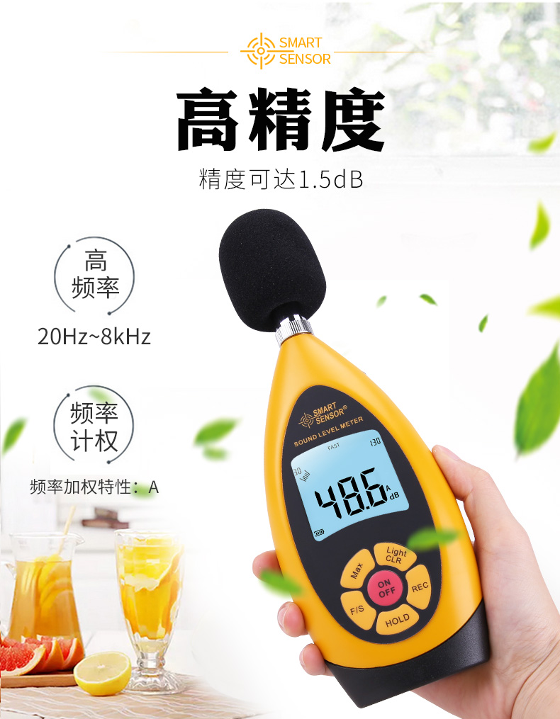 ?，擜R854噪音計圖4