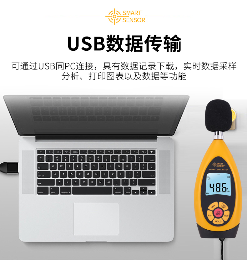 ?，擜R854噪音計圖6