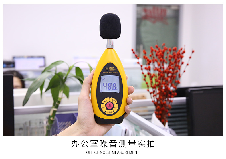 ?，擜R854噪音計圖9