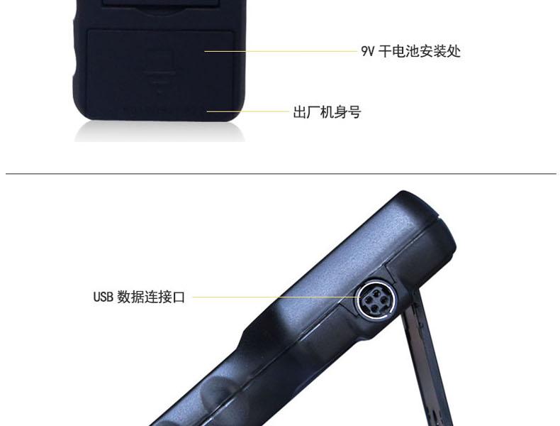 ?，擜R826+風(fēng)速儀圖6