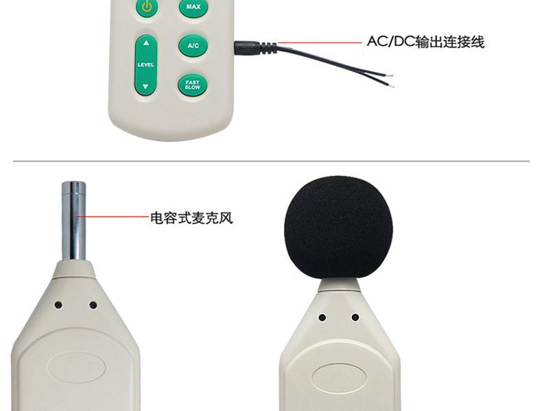 ?，擜R824聲級計圖10